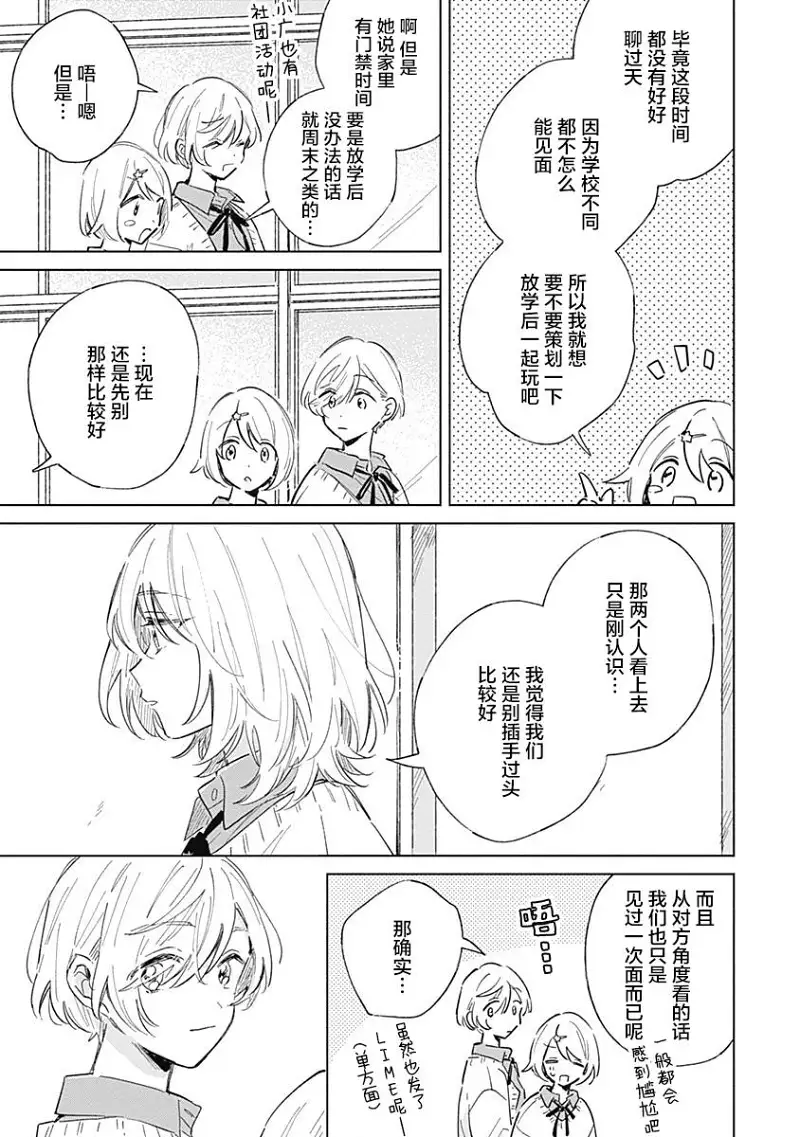 百合