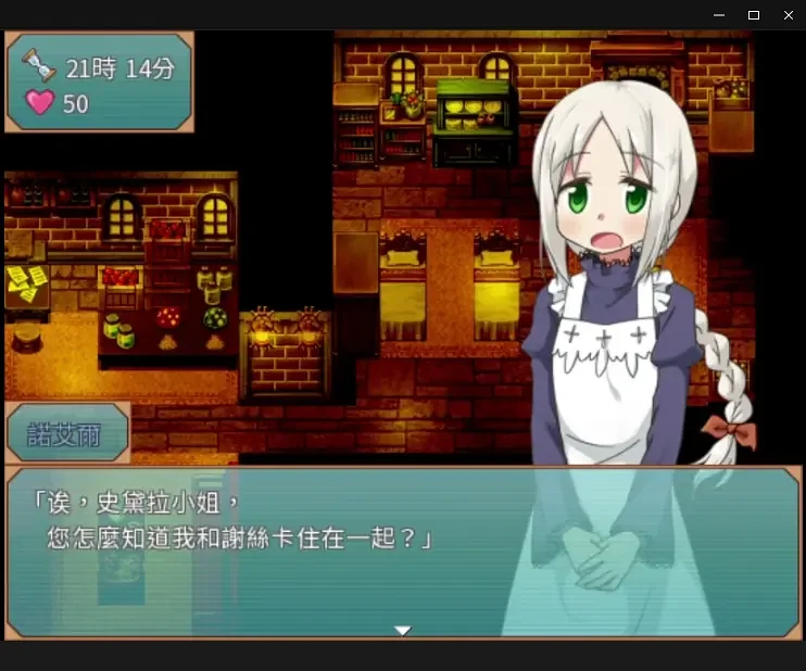 同人游戏,改版,百合游戏,换装游戏,黑之白魔女与随从的袖珍神话