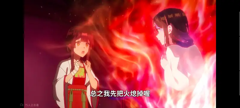 恶女不才请多关照雏宫蝶鼠替换传,虽然我是不完美恶女雏宫蝶鼠替换传,动画,动漫,番剧,二次元,日漫,ACG