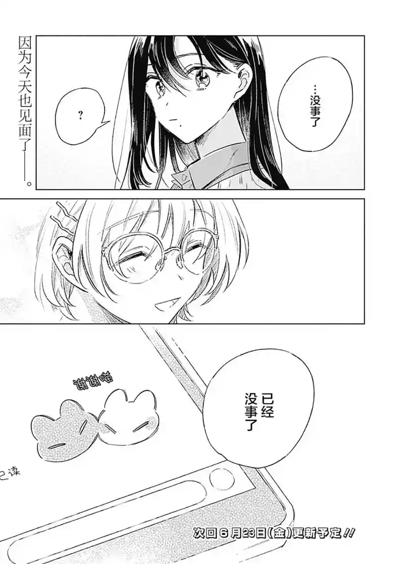 百合
