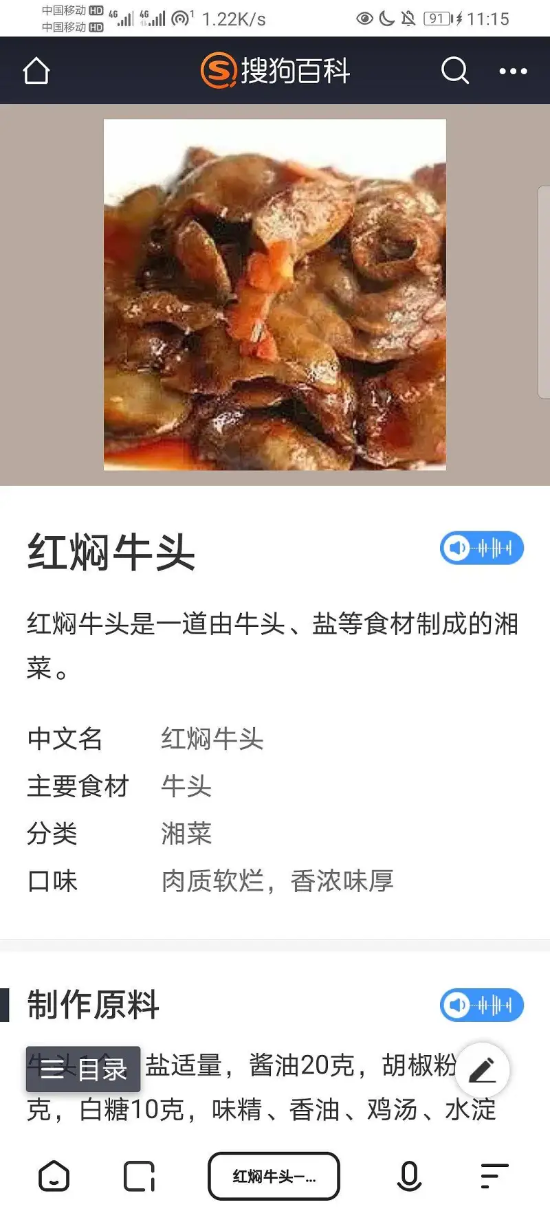 用户交流,牛头人,纯爱,纯爱万岁