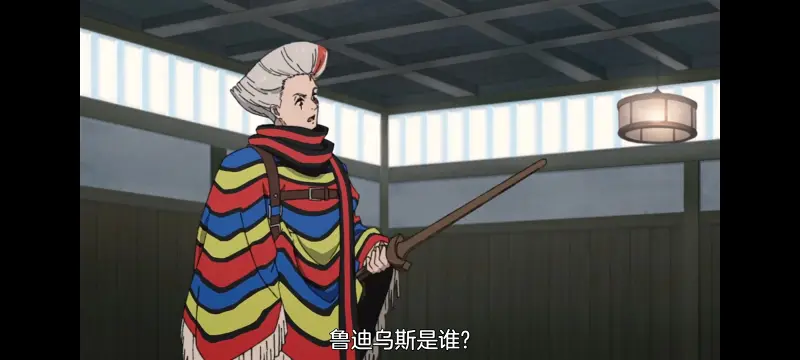 无职转生,无职转生到了异世界就拿出真本事,异世界,动画,动漫,番剧,日漫,二次元,ACG