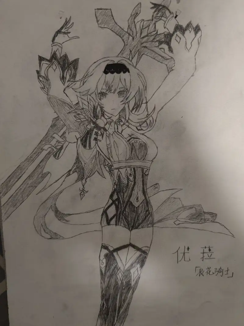 存货