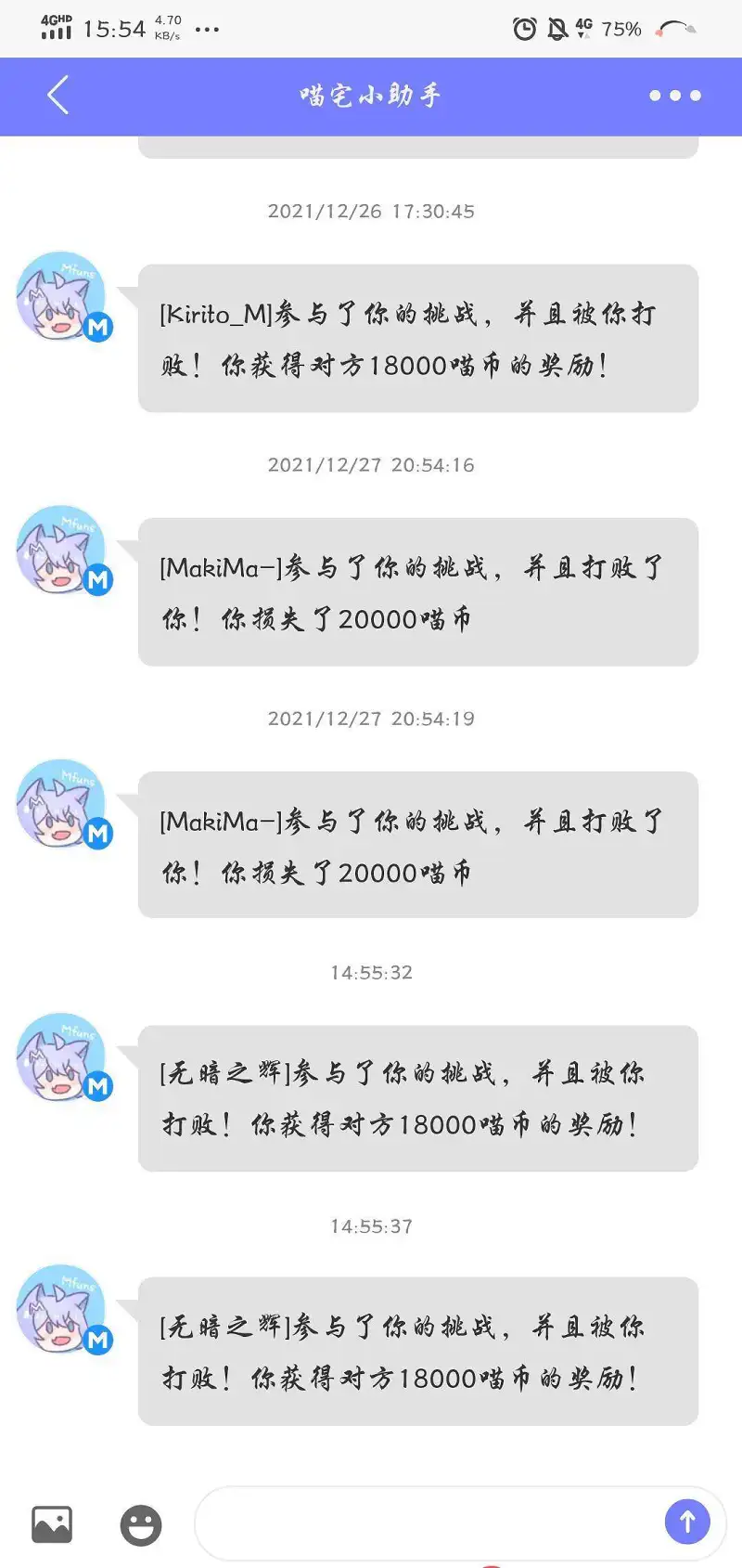 闲聊茶馆,MIKU