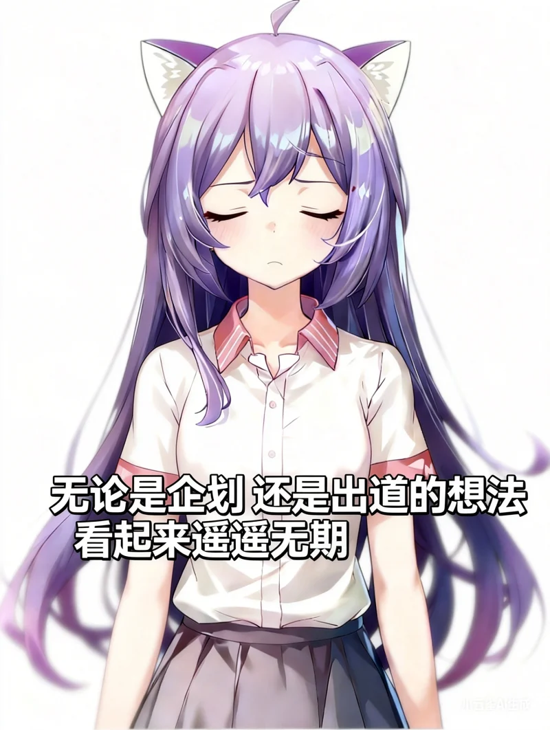 喵奈,mfuns