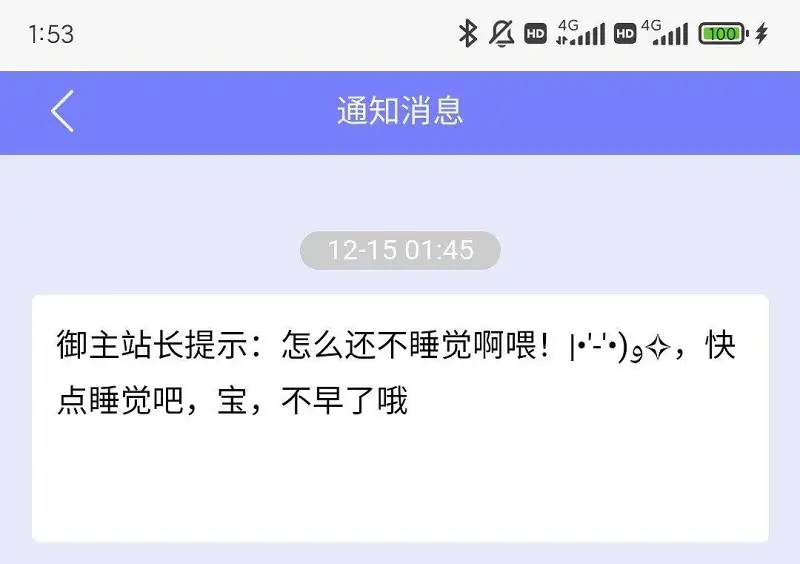 新人报道