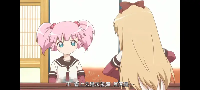 摇曳百合,轻松百合,动画,动漫,番剧,二次元,日漫,ACG