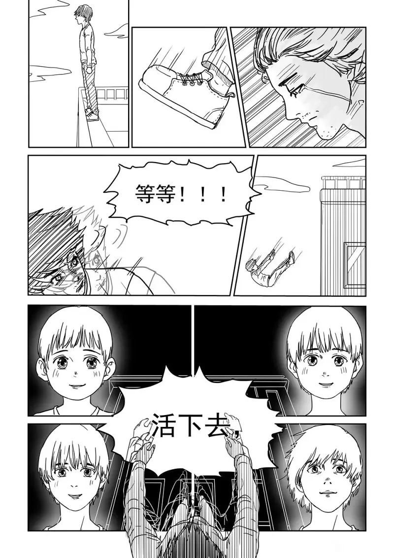 转载,短篇漫画
