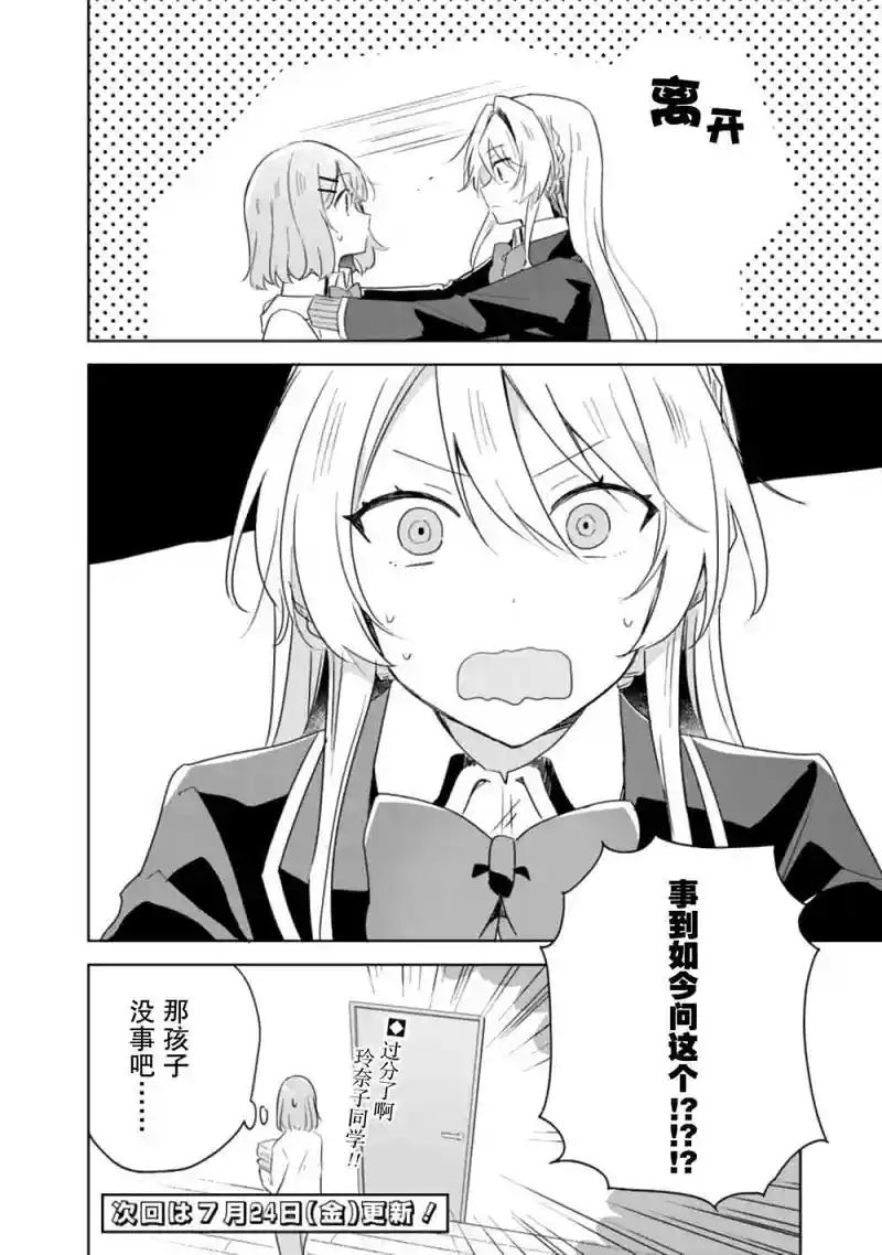 百合
