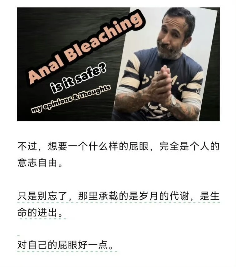 美白,皮燕,欧美,上流社会,时髦,美容,漂白,草莓奶昔,激光,ass