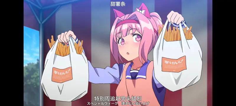 赛马娘,赛马娘PrettyDreby,动画,动漫,番剧,ACG