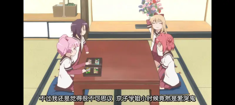 摇曳百合,轻松百合,百合,动画,动漫,番剧,日漫,二次元,ACG