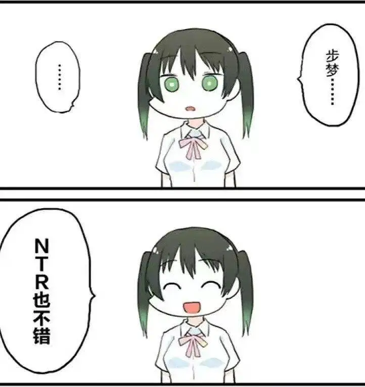 闲聊
