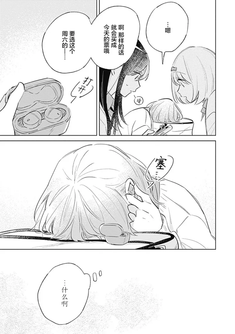 百合