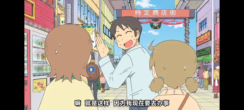 日常,动画,动漫,番剧,日漫,ACG