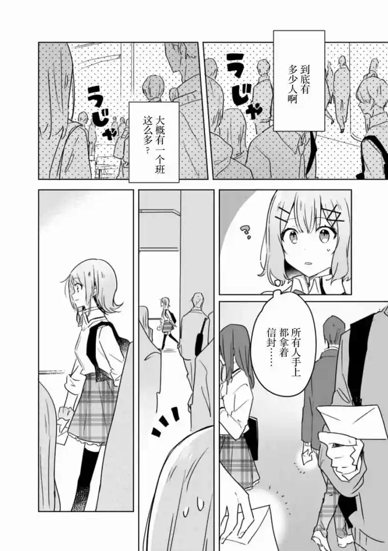 百合