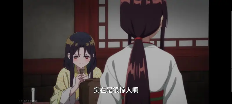 虽然我是不完美恶女雏宫蝶鼠替换传,恶女不才请多关照雏宫蝶鼠替换传,动画,动漫,番剧,二次元,ACG,日漫
