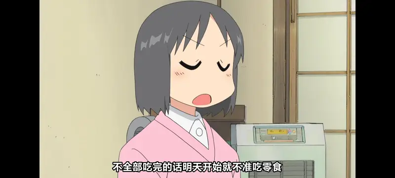日常,动画,动漫,番剧,日漫,ACG