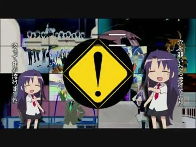 △! 八目鳗穴