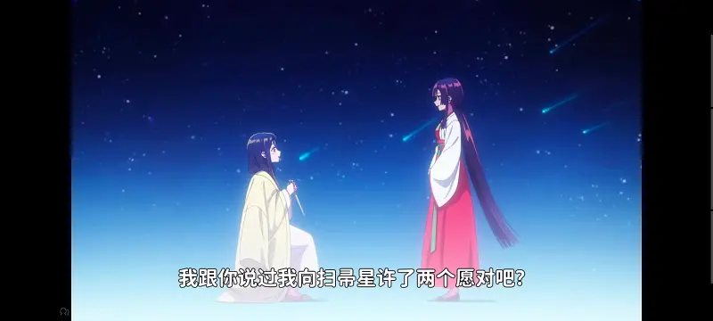 虽然我是不完美恶女雏宫蝶鼠替换传,恶女不才请多关照雏宫蝶鼠替换传,动画,动漫,番剧,二次元,ACG,日漫