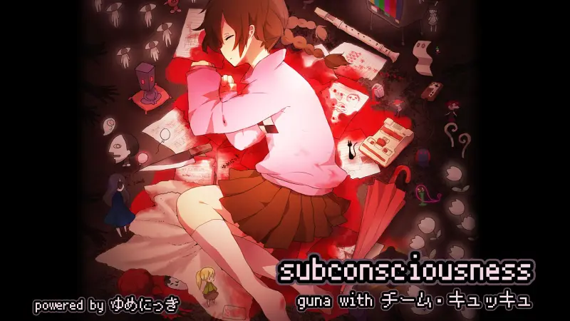 [Cytus 饭制] guna with Team Kyukkyu - subconsciousness