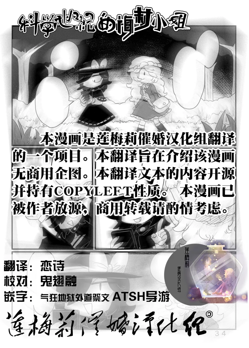 漫画