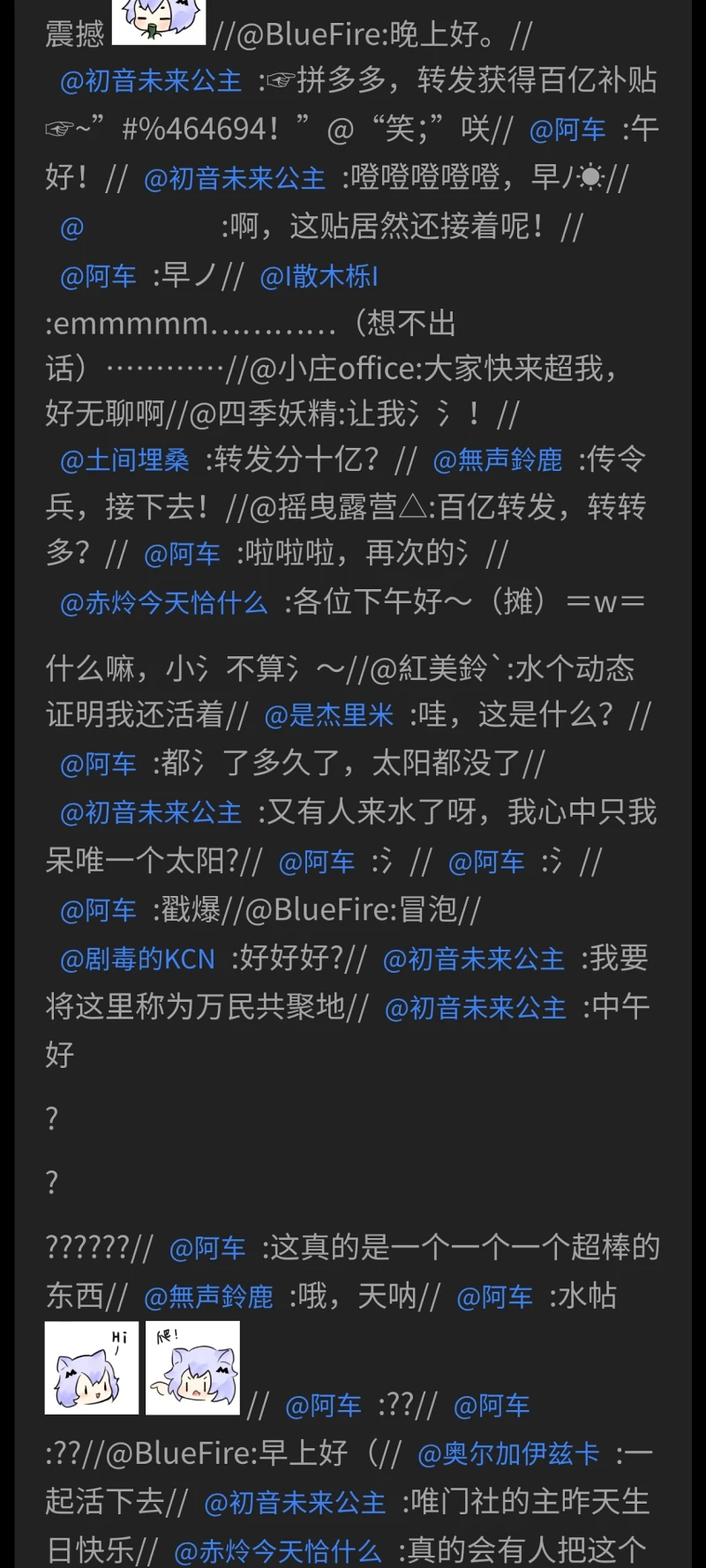 考古