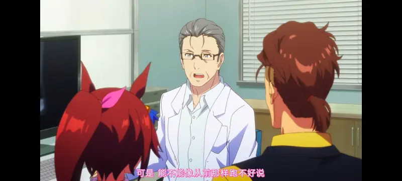 赛马娘,赛马娘PrettyDreby,赛马娘第二季,动画,动漫,番剧,二次元,ACG