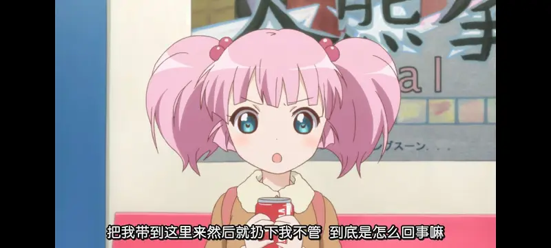 摇曳百合,轻松百合,动画,动漫,番剧,二次元,日漫,ACG