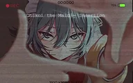 Chikoi the Maid｜Insertion
