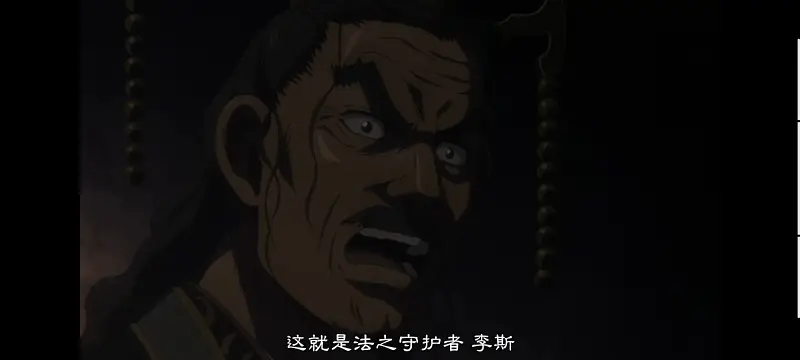 王者天下,动画,动漫,番剧,ACG
