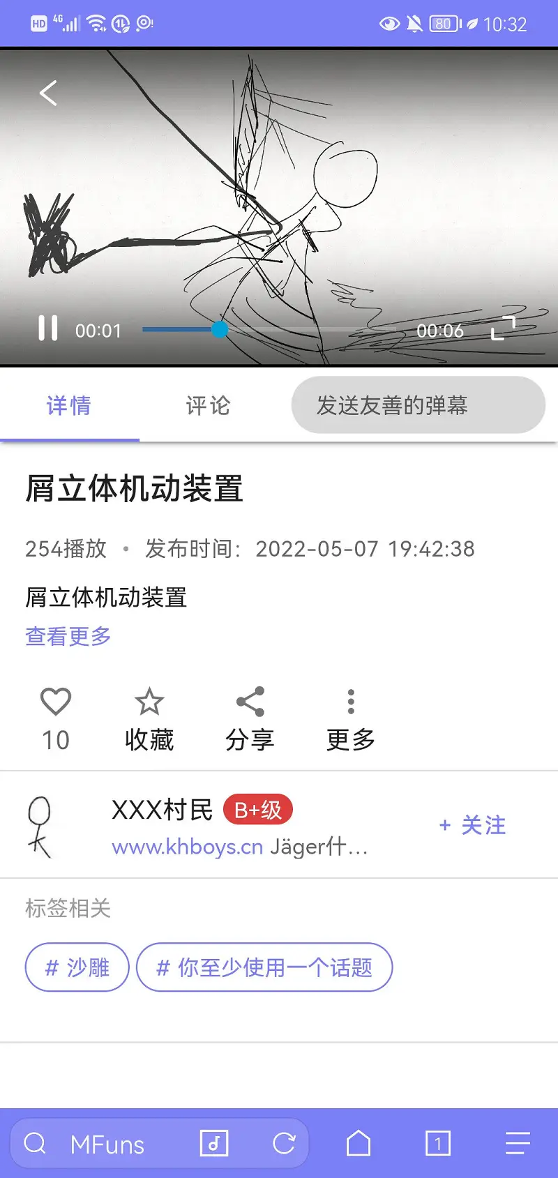 闲聊茶馆,你至少使用一个话题