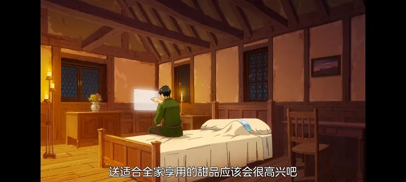 网购技能开启异世界美食之旅,拥有超常技能的异世界流浪美食家,番剧,动画,动漫,ACG