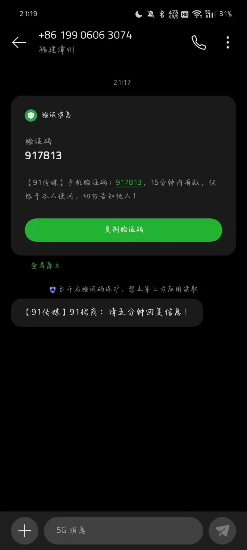 何意味（转载）