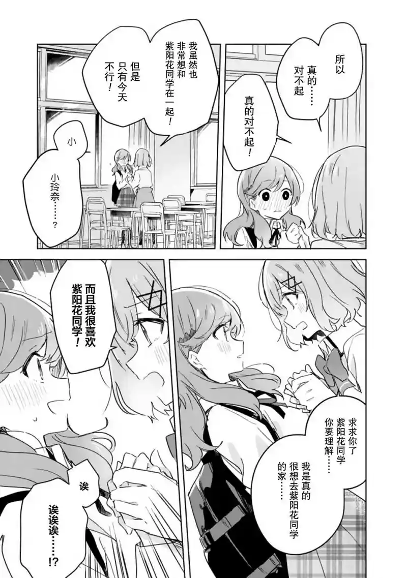 百合