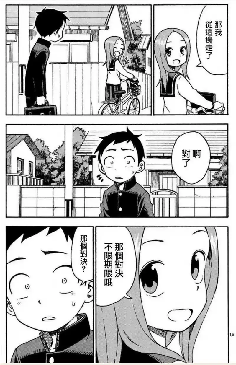 动漫专区,漫画