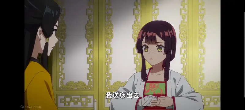 恶女不才请多关照雏宫蝶鼠替换传,虽然我是不完美恶女雏宫蝶鼠替换传,动画,动漫,番剧,二次元,日漫,ACG