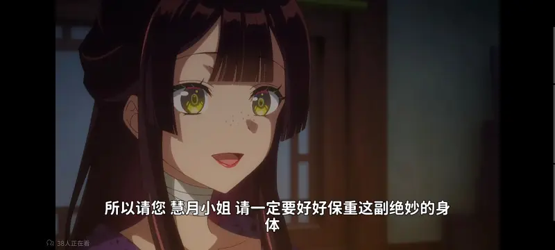 恶女不才请多关照雏宫蝶鼠替换传,虽然我是不完美恶女雏宫蝶鼠替换传,动画,动漫,番剧,日漫,ACG,二次元