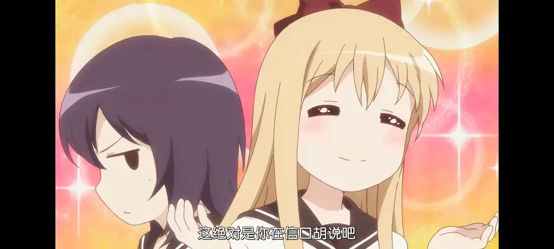 摇曳百合,百合,动画,动漫,番剧,二次元,ACG