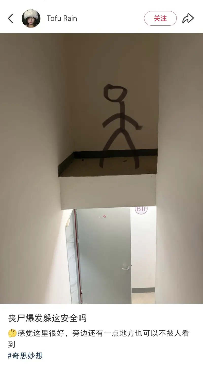 梗图