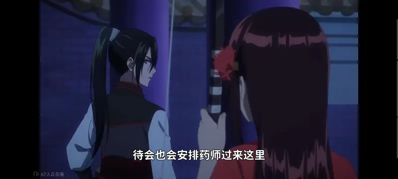 虽然我是不完美恶女雏宫蝶鼠替换传,恶女不才请多关照雏宫蝶鼠替换传,动画,动漫,番剧,二次元,日漫,ACG
