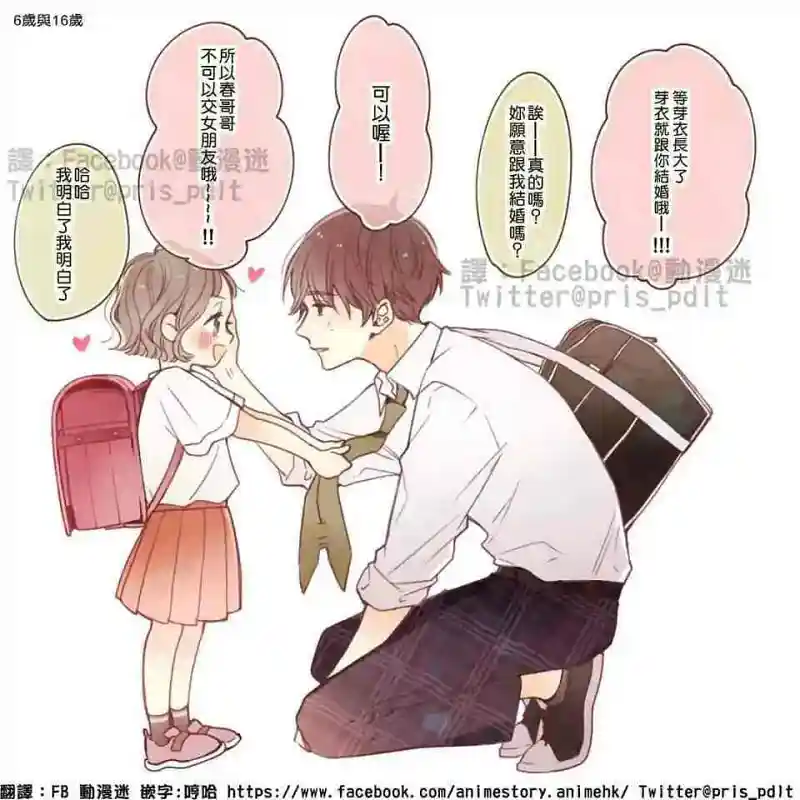 【转载】一组漫画