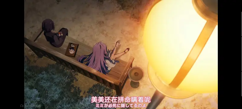 与你相恋到生命尽头,与你相恋到世界尽头,只愿深入爱河直至你逝去,百合,动画,动漫,番剧,二次元,ACG,日漫