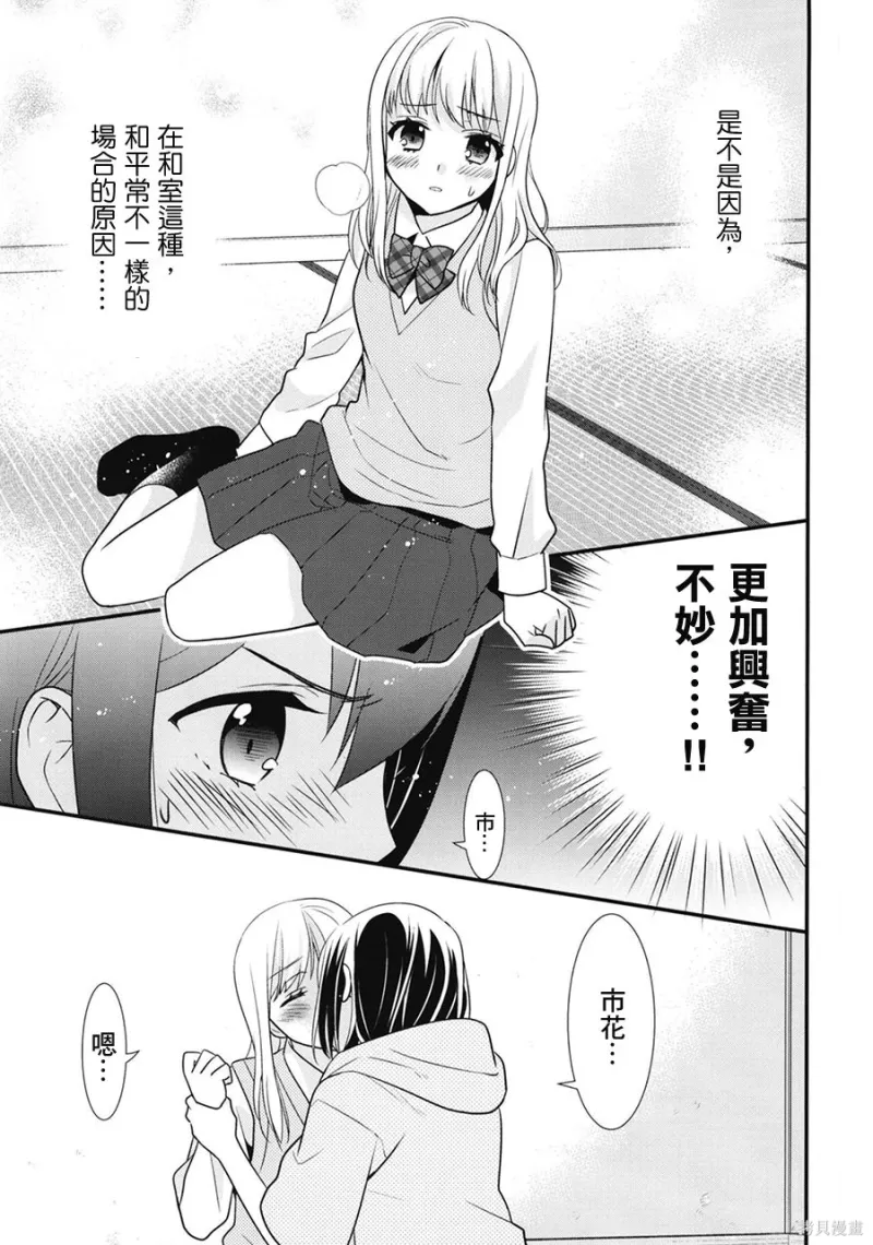 百合