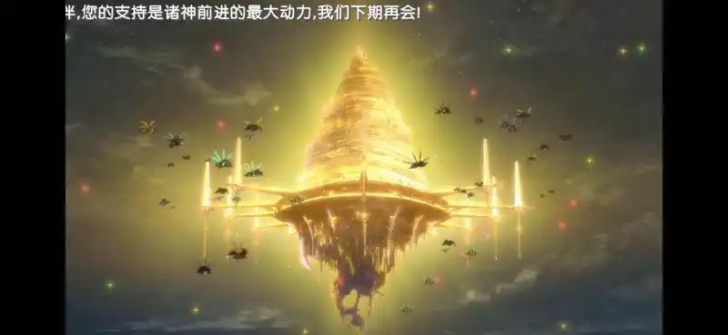 连夜看完刀剑第一季