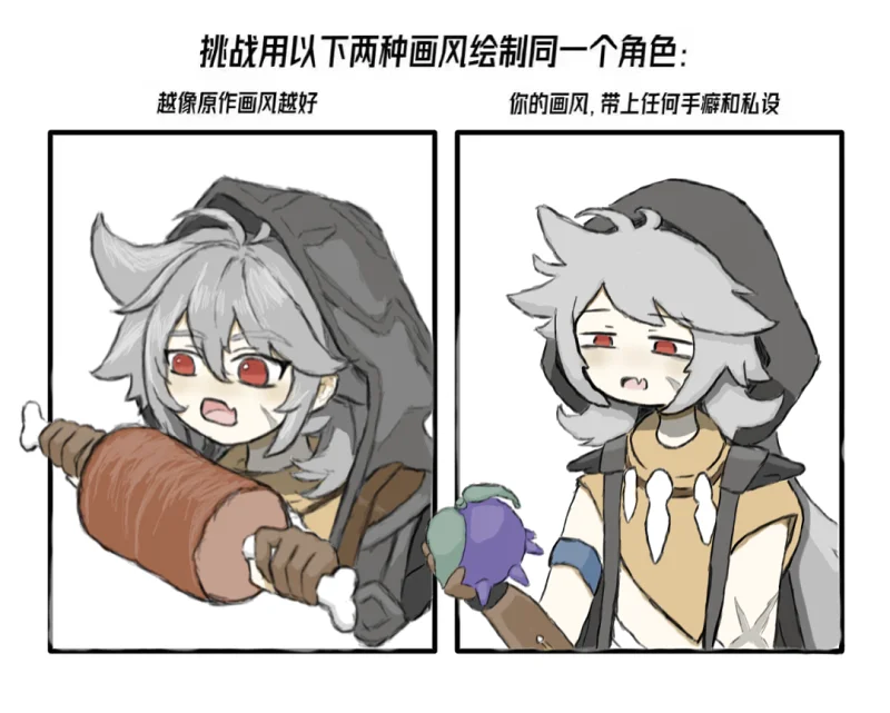 挑战,画画,雷泽