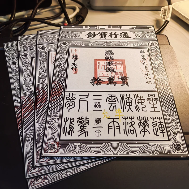 继50块钱之后的又一力作