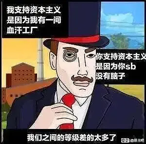 关于手游中由大量符号构建的人物
