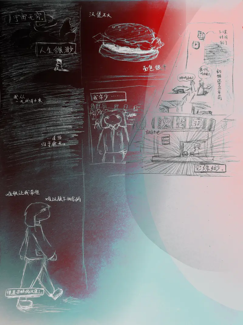 止战之殇,摸鱼,漫画