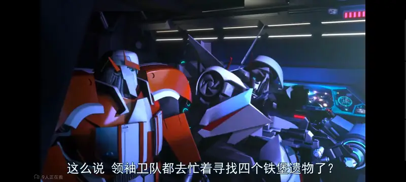 变形金刚,变形金刚领袖之证,动画,动漫,番剧,ACG